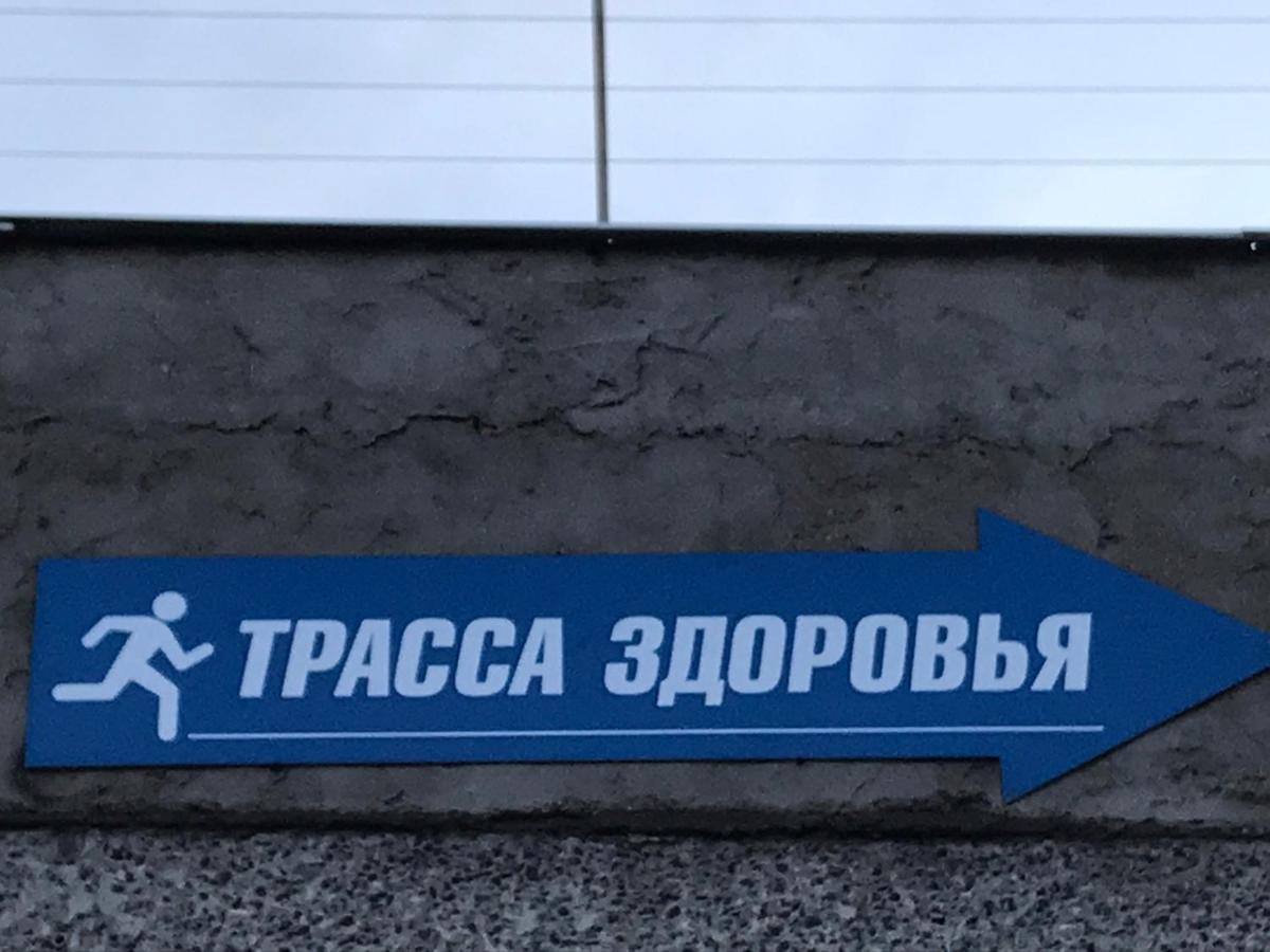 Ваша Квартира В Одессе - У Самого Моря! โอเดสซา ภายนอก รูปภาพ